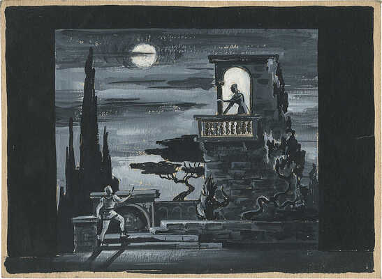 Вильямс Пётр Владимирович. Лот из 30 эскизов декораций к балету «Ромео и Джульетта» С.С. Прокофьева